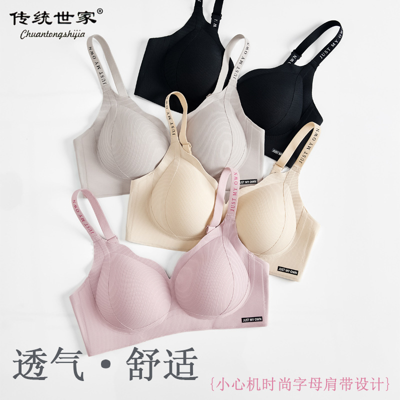 無痕下着の女性の胸が集まって、夏の薄いタイプの美背を引き上げて、乳が垂れ下がるのを防ぎます。|undefined