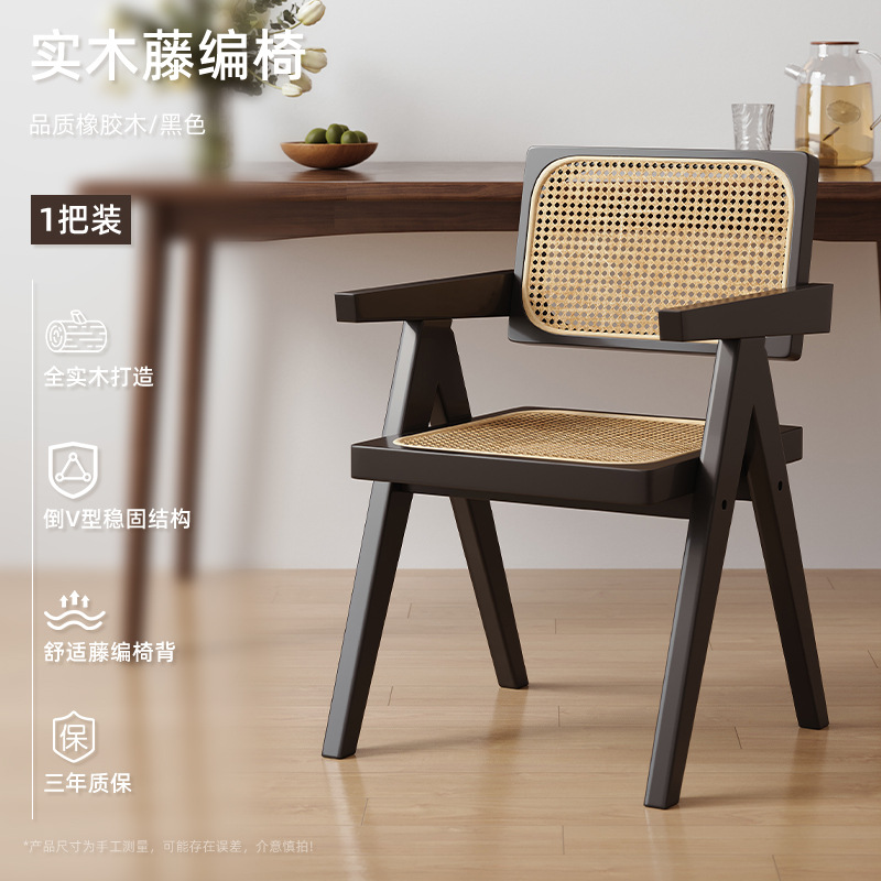Silla de comedor de ratán para el hogar 2024 nuevo estilo medieval, silla chandigarh, silla trasera, silla de té de madera maciza de cera blanca