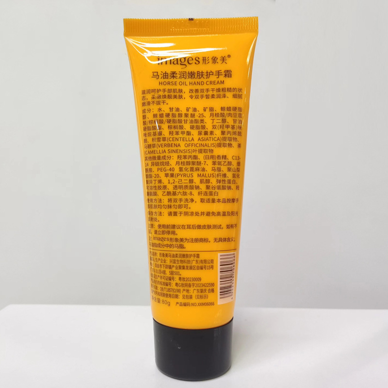 Imagen belleza caballo aceite mano crema con mano regalo hidratante anti-craqueo Otoño e Invierno CUIDADO DE LA PIEL CREMA DE mAnO al por mayor image 6