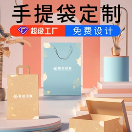 纸盒;包装产品定制;其他礼品包装