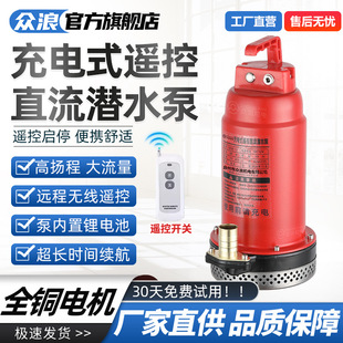 ���ʽ��yֱ����ˮ��С�͟o���b��12V�����r�ù�ȝ��˳�ˮ��