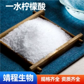 氯化物;酸度调节剂;温室、大棚