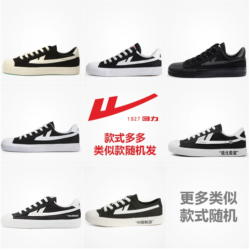 Cloth footwear for leisure, universal white shoes, sneakers, Korean style