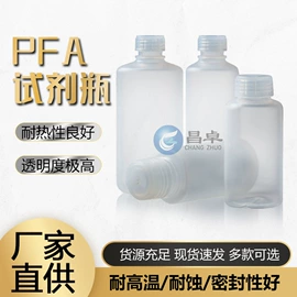 包装机械配件;管道及配件;试剂瓶