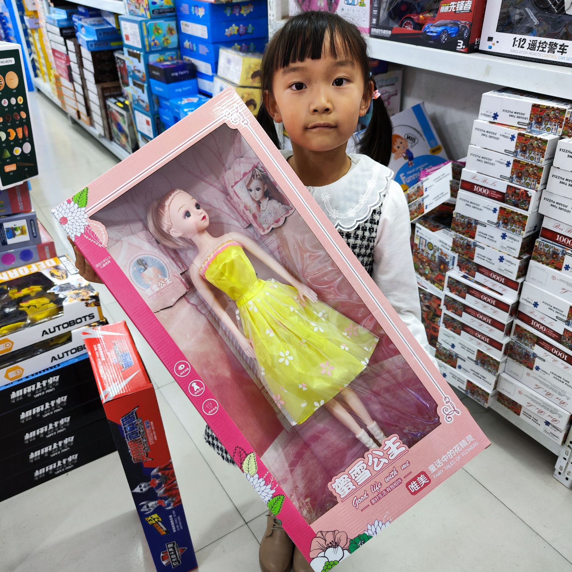 60cm 바비 인형 (우표 없음)