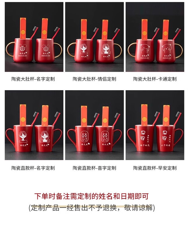 结婚陪嫁套装女方备婚用品女方高档新娘嫁妆喜盆备婚洗漱婚嫁全套|undefined