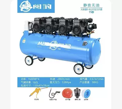 Air Compressor Portable Spray Air – Hava kompressorları - minbao-1680w4-160l-free-6-piece-set