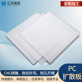 PC塑料板;POM塑料板;ABS塑料板