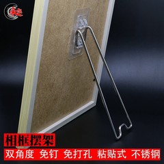 Photo Album Stand with Nails-Free Adhesive, Traditional Chinese Style, for Wedding Photos, Suitable for Table Display and Support