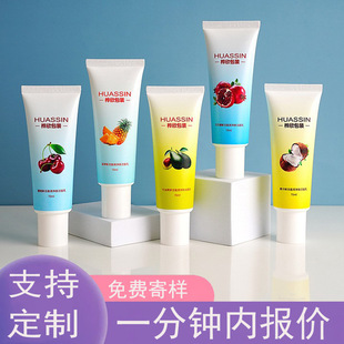 70ml Facial Cleanser Hose Hand Cream Hose PE West Face Hose Bottled Cosmetic Hose Wrapping Material
