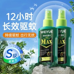 屋外用蚊よけ・防蚊水スプレー、ポータブルDEET、DEET、屋外用蚊よけ、大人用トイレ水、釣り