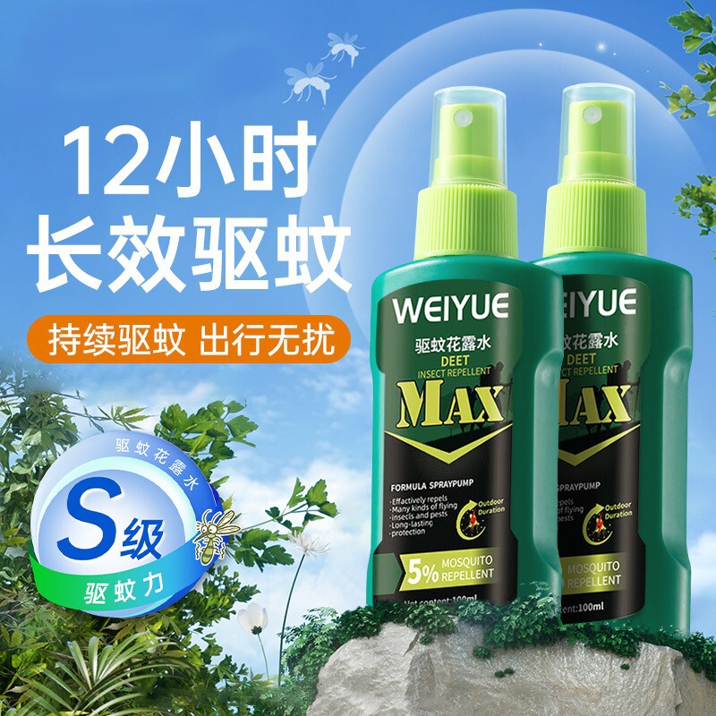 屋外用蚊よけ・防蚊水スプレー、ポータブルDEET、DEET、屋外用蚊よけ、大人用トイレ水、釣り|undefined