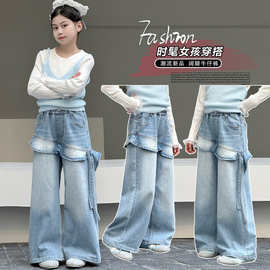 2026春季新款女童宽松阔腿牛仔裤儿童中大童时尚洋气假两件裤裙