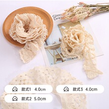 棉线弹力花边 裙摆窗帘辅料 DIY服装厂家直供花型欧美风下摆内衣