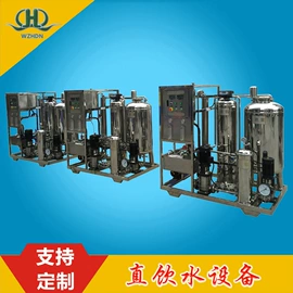 反渗透设备;过滤器;高纯水制取