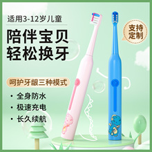 [�F؛]��ͯ늄���ˢ���lˢ�^ܛë3-12�q��������늄���ˢ�YƷ���l