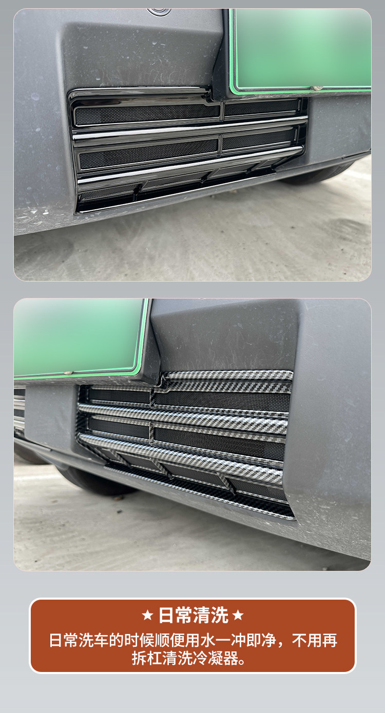 Chery ICAR03/03T anti-insect net modified for decorative front bumper grille, specialized dust and debris protection cover, exterior accessory