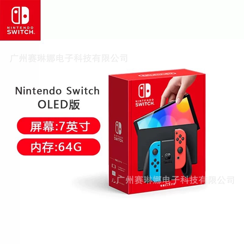 Оригинальный новый Nintendo
