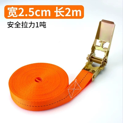 Trailer rope/net/strap Vehicle Child Seat Fastening - 25cm-orange-model-2m-long-including-tensioner