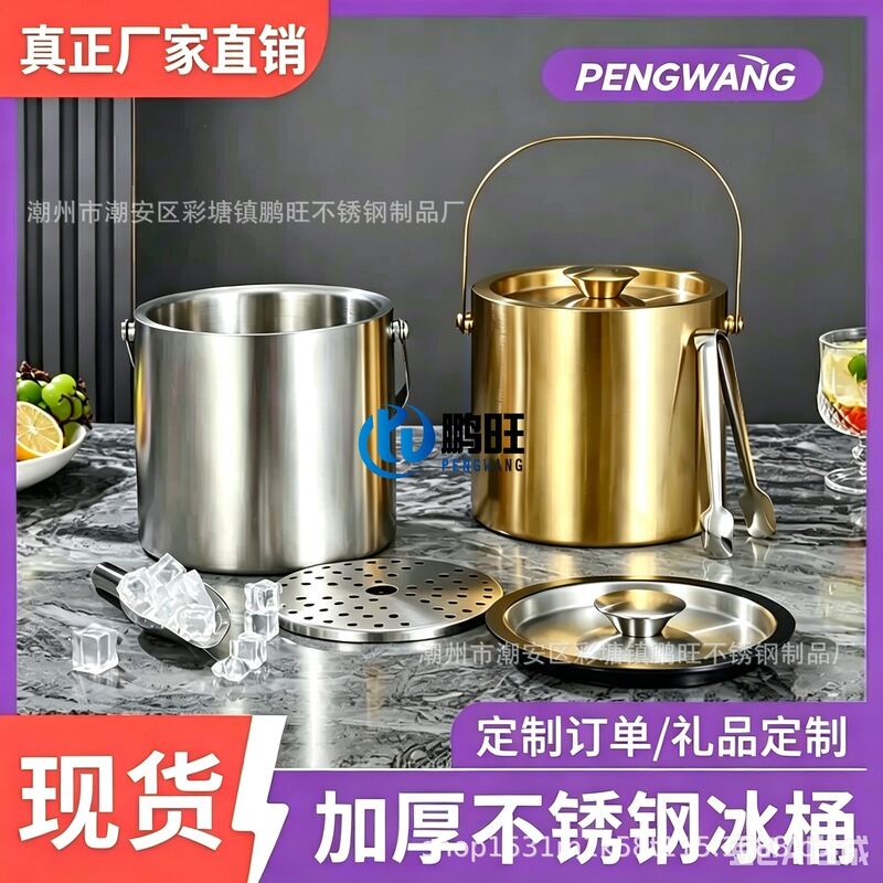 304 stainless steel ice bucket, commercial double-layer thickened KTV bar ice bucket for beer and champagne, with built-in handle 304 stainless steel ice bucket, commercial double-layer thickened KTV bar ice bucket for beer and champagne, with built-in handle