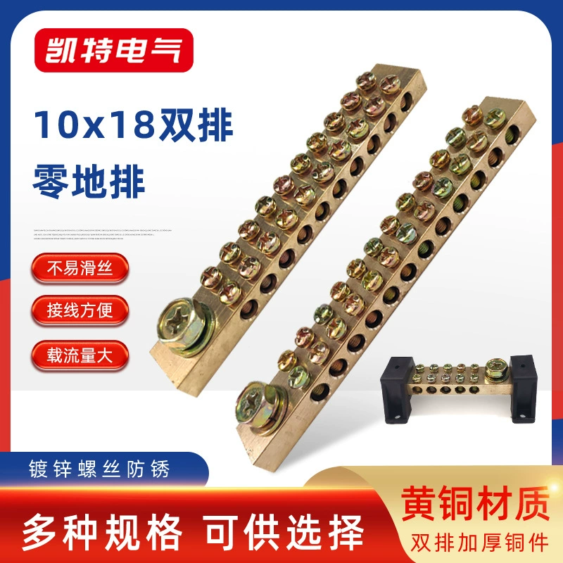 10*18 удваивают коробку распределения терминала автобуса проводки земной строки отверстия 12/16/20/24/30/40/50 Зеро латунную