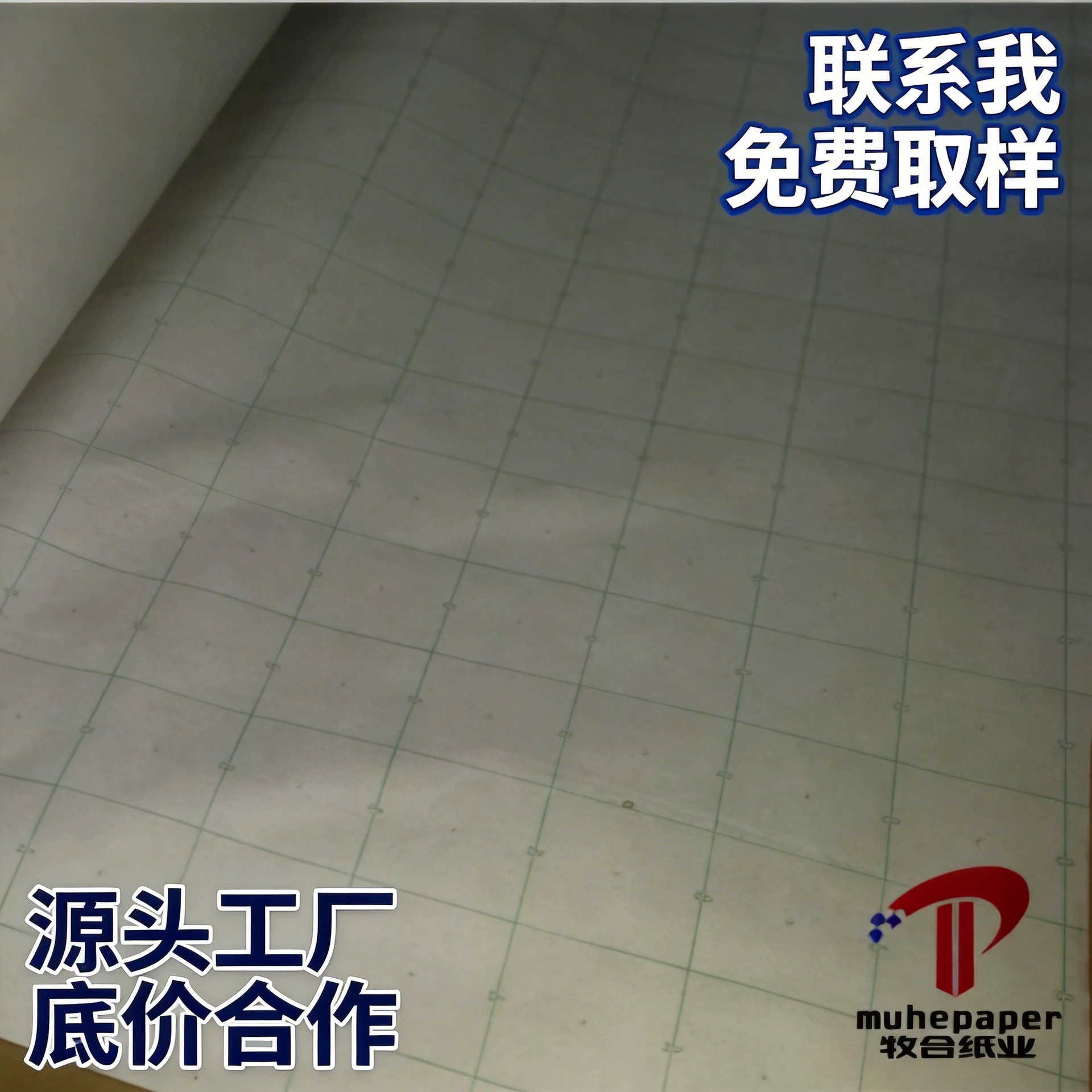 Резка одежды, клетчатая бумага, макет, бумага, клетчатая бумага, маркировка бумаги, изготовление рисунков бумаги, копировальная бумага, прямая продажа с фабрики