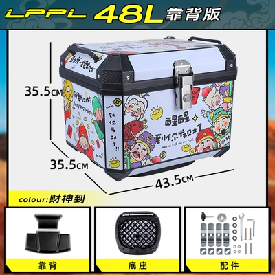 Motorcycle trunk – Electric Vehicle Trunk Non-Aluminum Alloy - backrest-model-48l-tobackrestshock-absorbing-base