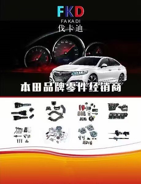 83280-T7J-H11 Is Suitable for Honda Cr-V Car Driver's Side Sun Visor with Illuminated Vanity Mirror