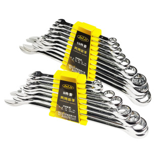 Jiuli dual-purpose wrench tool suit plastic clip opening plum blossom double-headed wrench nut machine repair combination suit Board