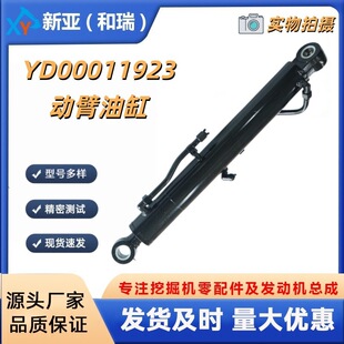 �ھ�C�ӱ��͸� YD00011923 / 4720214�m��ZX50 ZX55