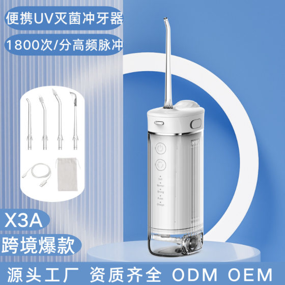 Portable X3A Electric Tooth Rinser Push-Pull Water Flosser Household Oral Tooth Pulse Uv Rechargeable Tooth Cleaner
