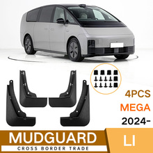 �m�������Leading ideal Mega 2024�����Ƥ����܇���
