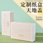 压纹烫金特种纸蜡烛纸盒