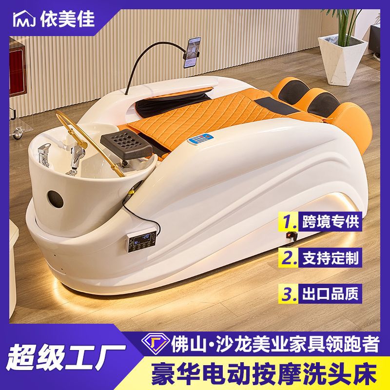 Máquina de masaje eléctrica automática para lavar el cabello para salón de peluquería especial enjuague salón de peluquería fumigación agua circulación salida de masaje