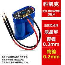 KEKK�ƄP��K7P�����ֳַ�������c���C�p�}�_���ư�DIY���׼�С��