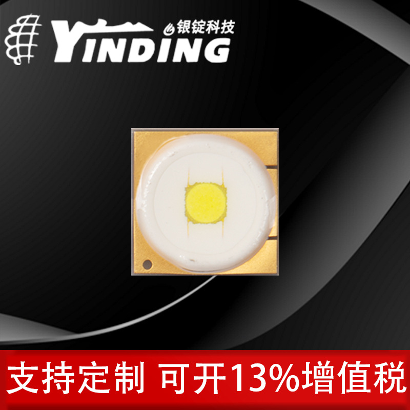 5050���� ԲоΧ�׽�ƽͷ �׹� 10w����led������Ƭ ��̨����