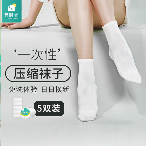 Compression socks disposable men's and women's sweat-absorbent breathable travel summer socks black and white mid-calf socks cotton socks daily disposable thin