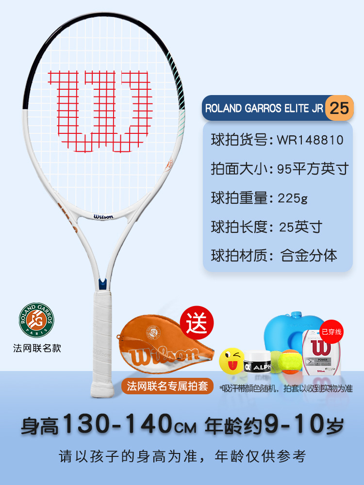 【❤❤핫셀링 핫스타일] 25inch [2024 뉴프랑스닷컴] 무료 트레이닝 세트148810