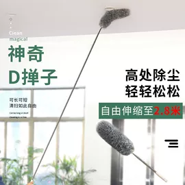 除尘掸;厨房小工具;玻璃清洁器