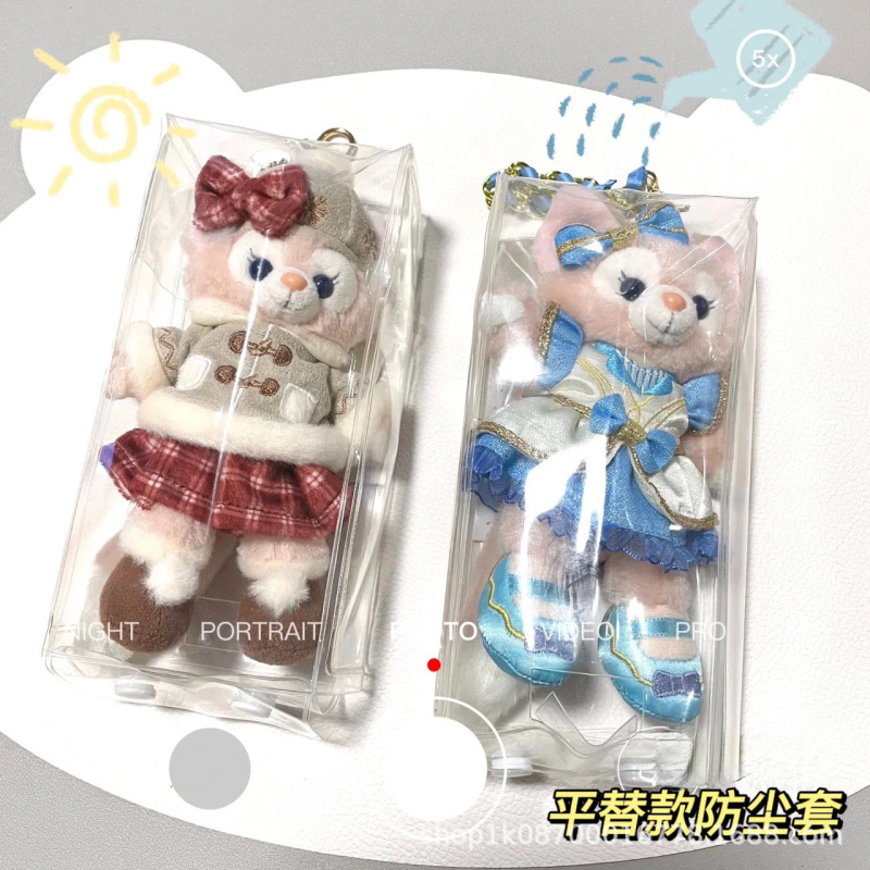人形ストラップ保護カバー玲娜貝児星黛露キーホルダーバッグ防塵袋人形人形人形人形透明|undefined