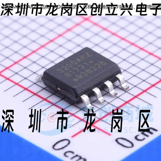全新进口原装 ADUM3200ARZ 贴片SOP-8 丝印3200ARZ 隔离器芯片IC