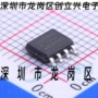 全新adum3200arz3200arz隔离器芯片