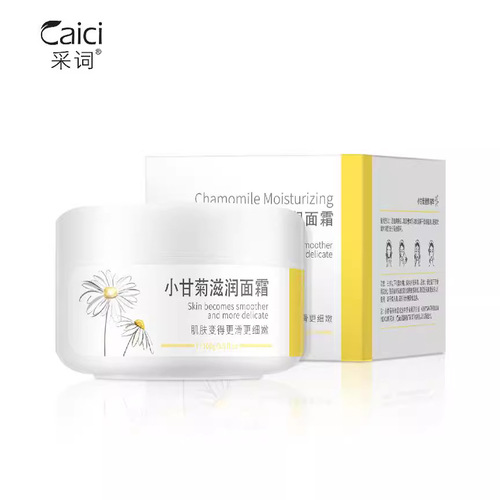 Cucumber Nourishing Facial Cream Moisturizes and Hydrates Delicate Skin, Supplier Wholesale and Distribution