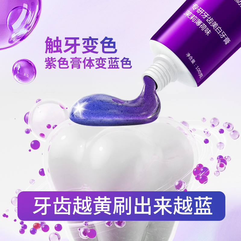La reparación de color se especializa en blanquear el púrpura a la pasta de dientes azul violeta para eliminar las manchas y reducir el mal aliento.