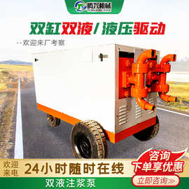 双液注浆泵11kw隧道矿用混凝土输送高压水泥灌浆机双缸液压注浆泵