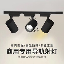 ���܉�������������COB���b��܉���bͯ�b�������led���þ۹��