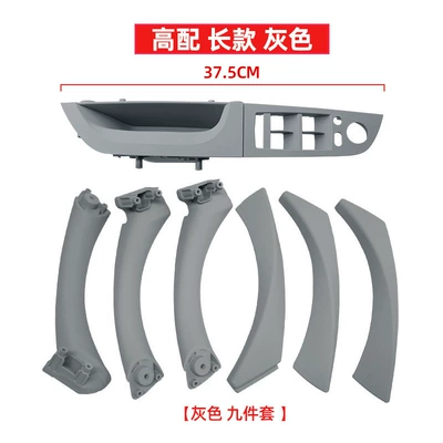 Armrest, handle, handle | Driver's Interior Handle - gray-9-piece-set-premium-long-length