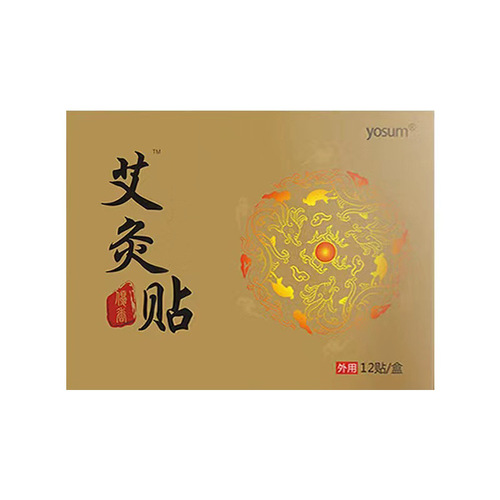 Yoxiang mugwort warm compress patch, herbal moxibustion warm pad for cervical spondylosis, shoulder periarthritis, lumbar spine, knee joint pain relief.