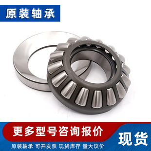 29330�S�� �ձ��F؛�����L���S��29330M 29330W