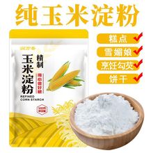 ���f�����׵���ʳ�ü����������ѩ���ﵰ������ú決ԭ�ϼ����b